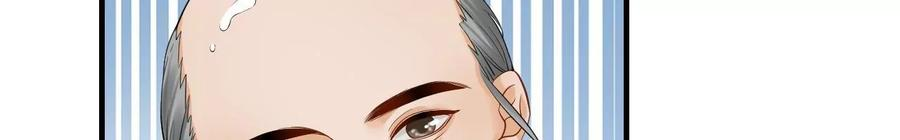 太子，你好甜94话 发现火药