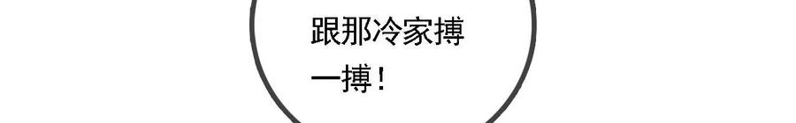 太子，你好甜94话 发现火药