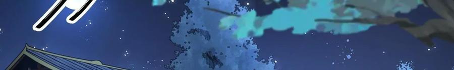 太子，你好甜94话 发现火药