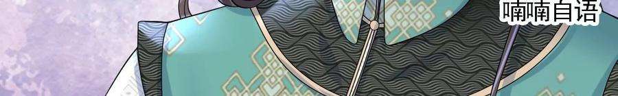 太子，你好甜94话 发现火药