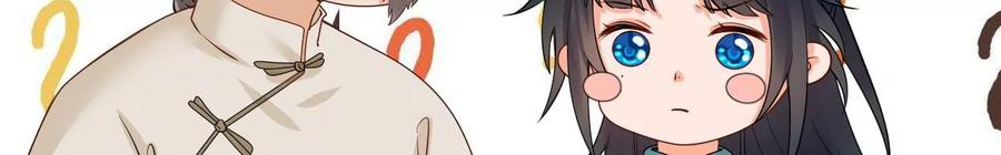 太子，你好甜94话 发现火药