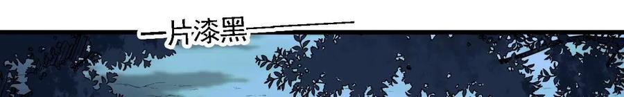 太子，你好甜94话 发现火药