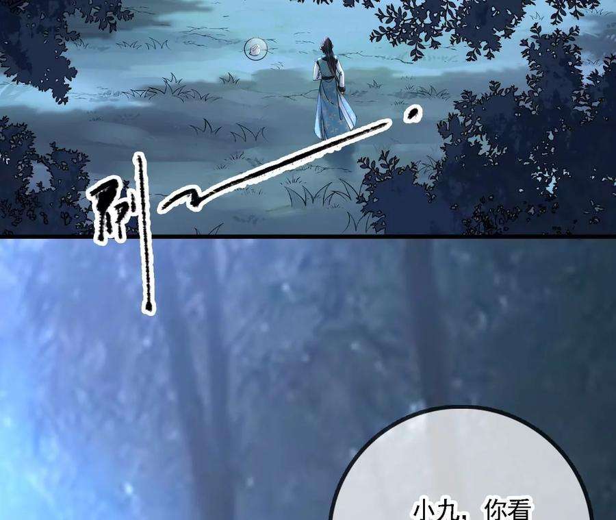 太子，你好甜94话 发现火药