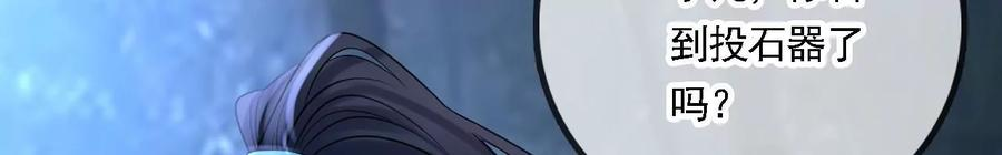 太子，你好甜94话 发现火药