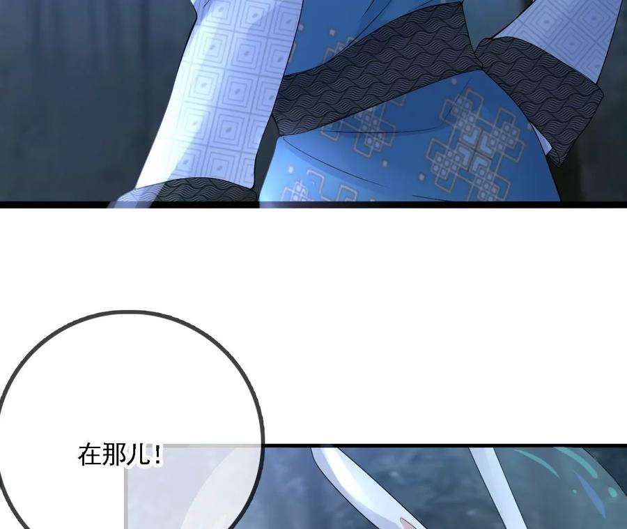 太子，你好甜94话 发现火药