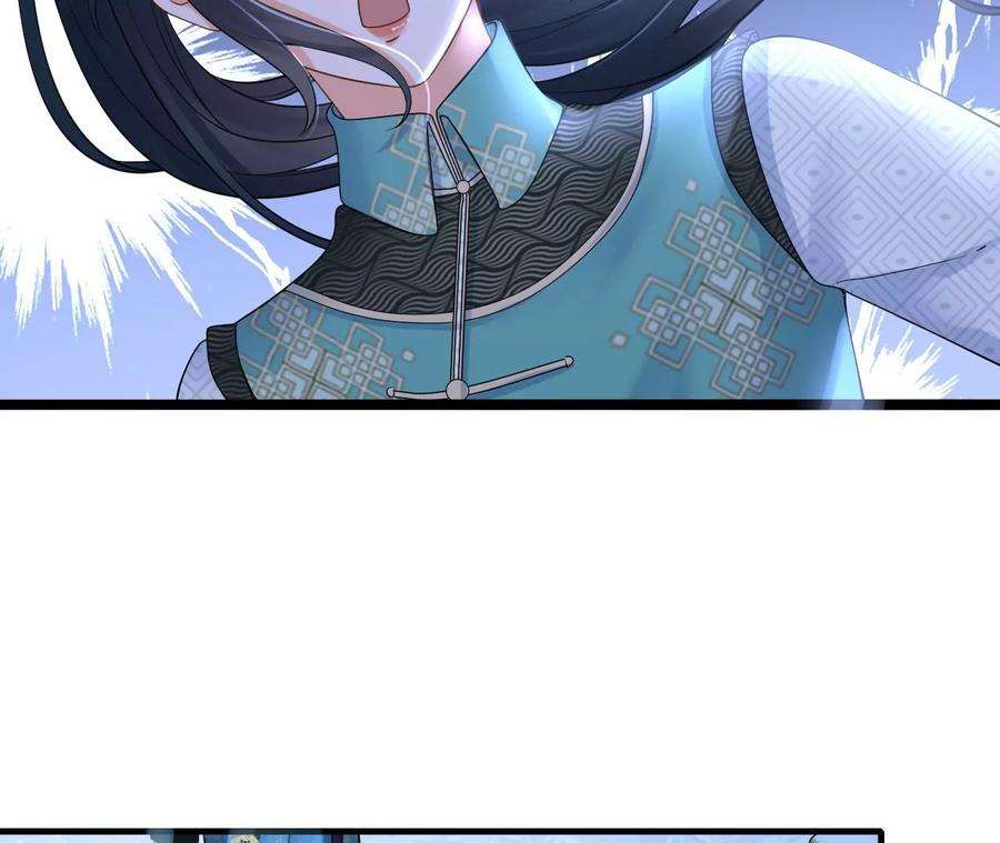 太子，你好甜94话 发现火药