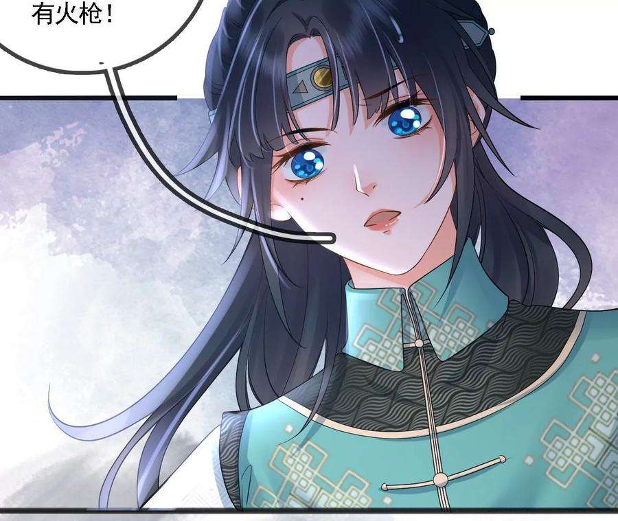 太子，你好甜94话 发现火药