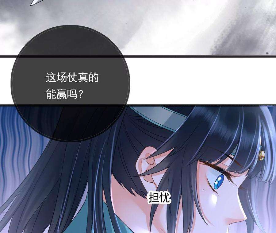 太子，你好甜94话 发现火药