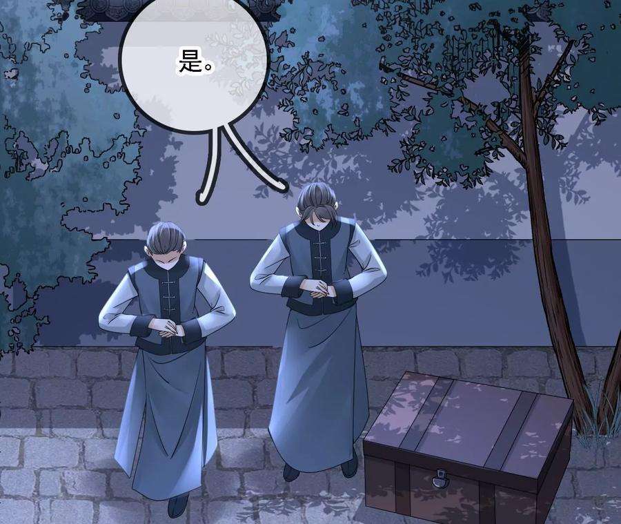 太子，你好甜95话 当场抓获