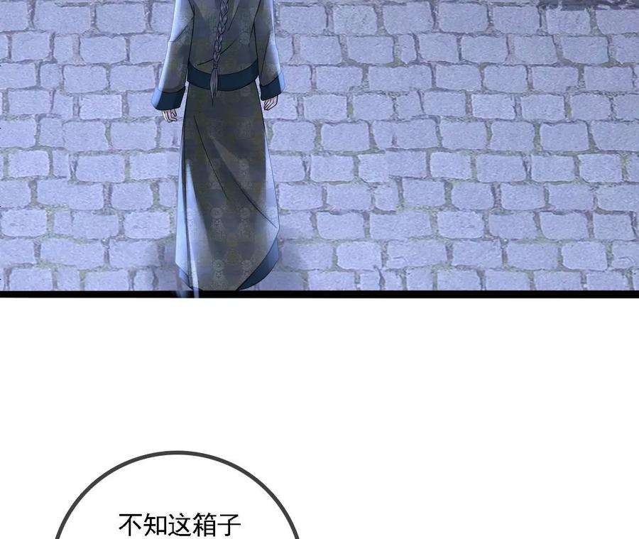 太子，你好甜95话 当场抓获