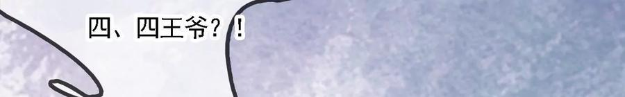 太子，你好甜95话 当场抓获