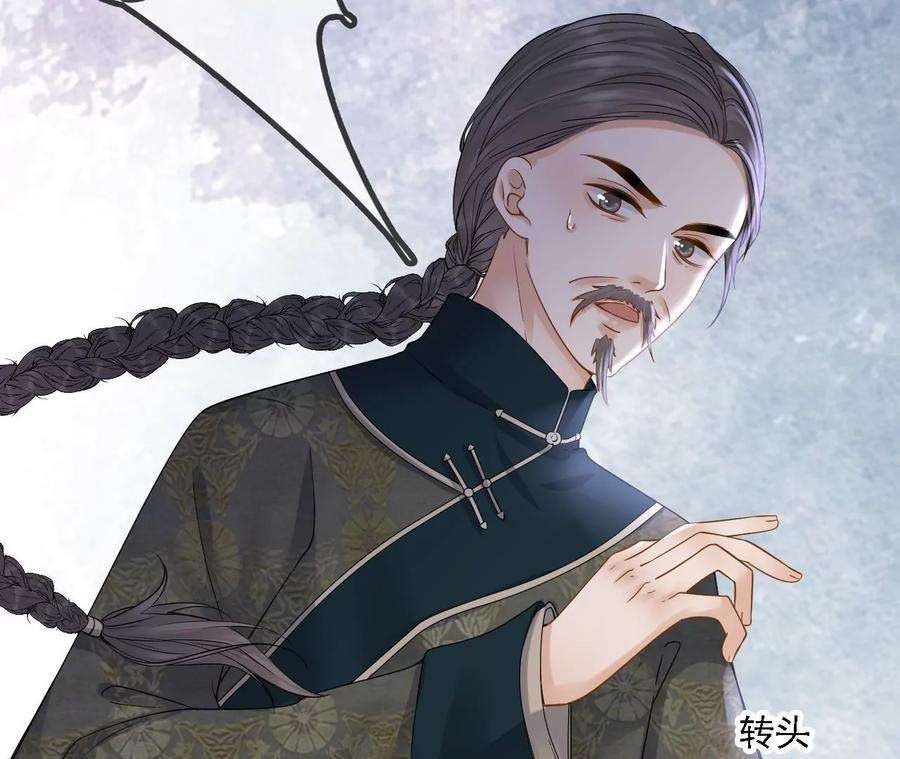 太子，你好甜95话 当场抓获