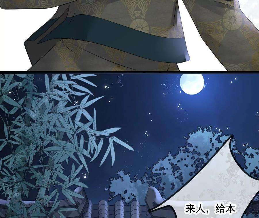 太子，你好甜95话 当场抓获