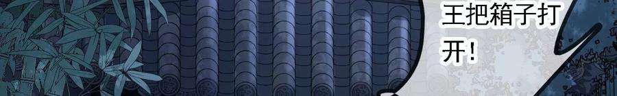 太子，你好甜95话 当场抓获