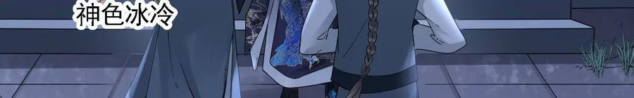 太子，你好甜95话 当场抓获