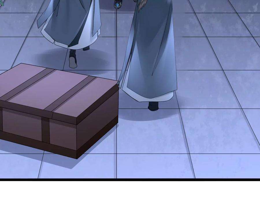 太子，你好甜95话 当场抓获