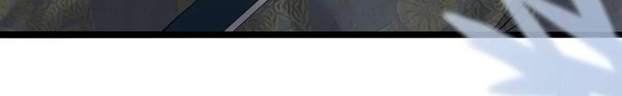 太子，你好甜95话 当场抓获