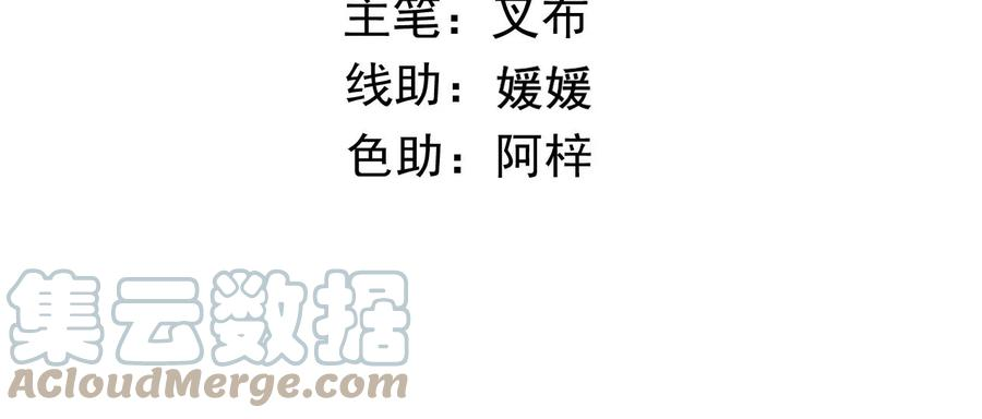 太子，你好甜95话 当场抓获