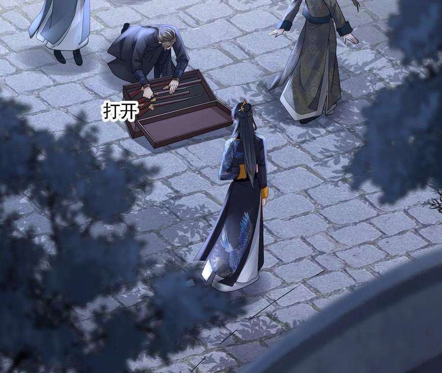 太子，你好甜95话 当场抓获