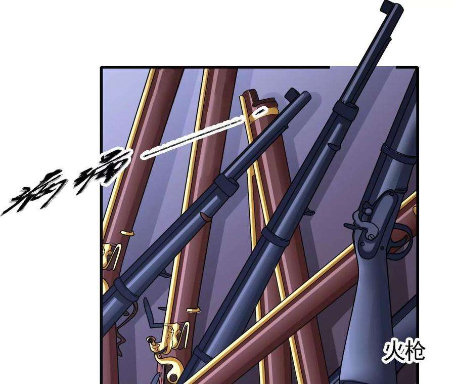 太子，你好甜95话 当场抓获