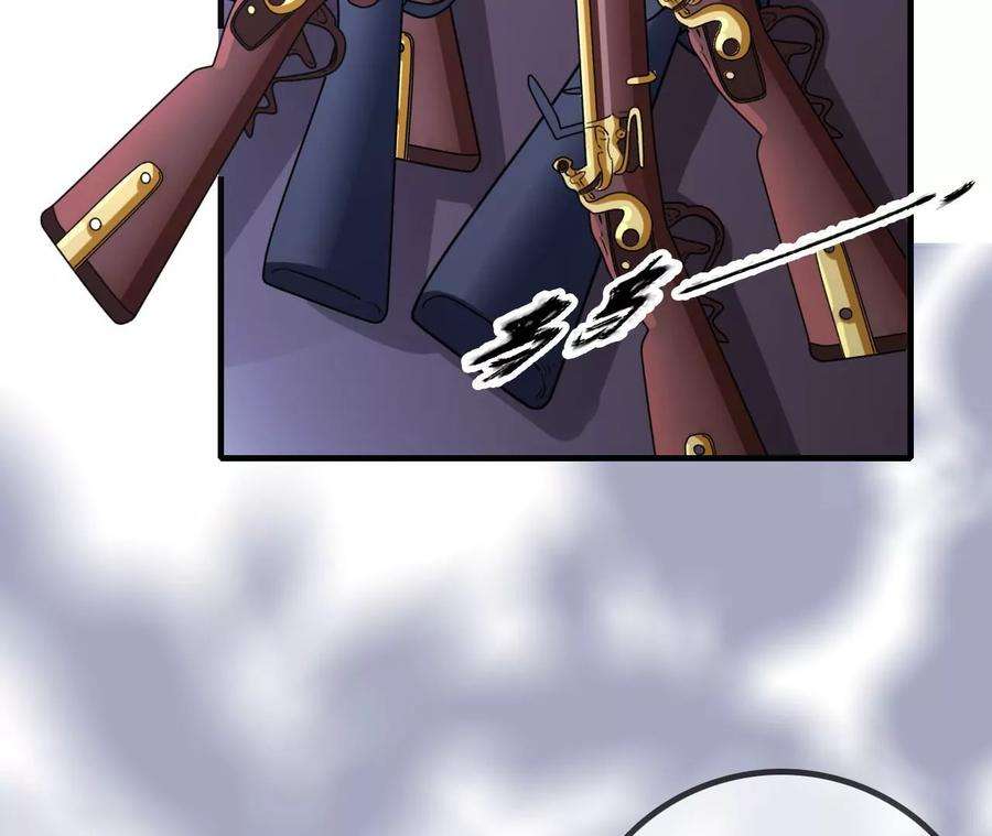 太子，你好甜95话 当场抓获