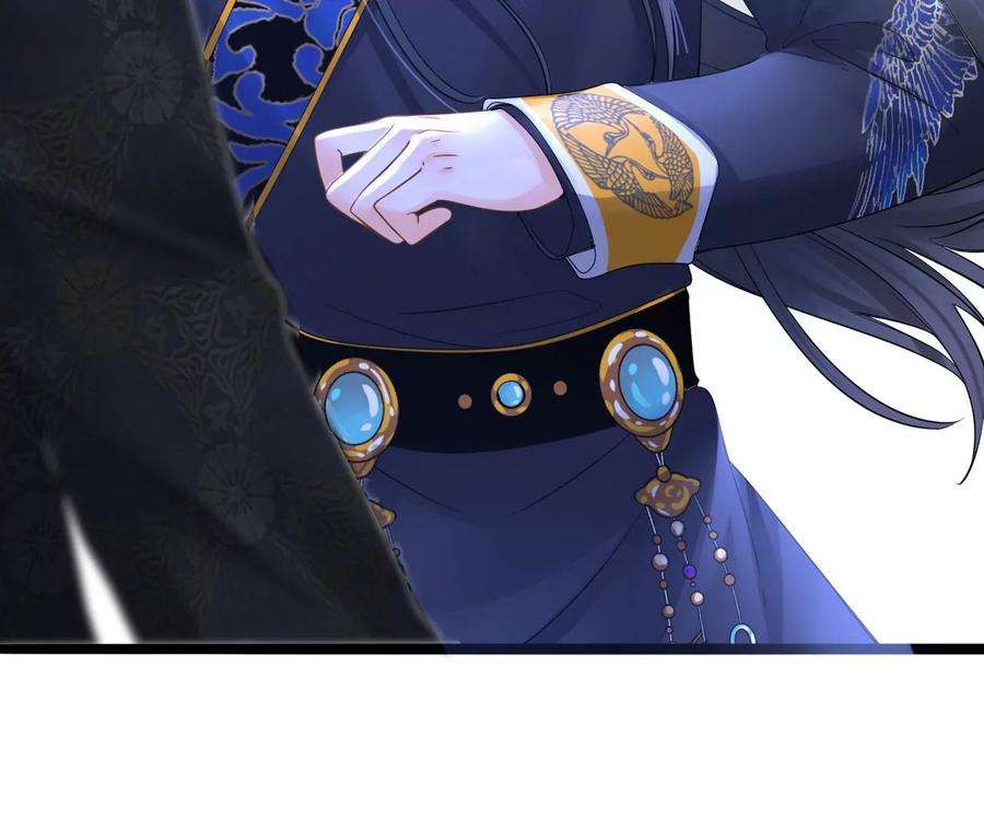 太子，你好甜95话 当场抓获