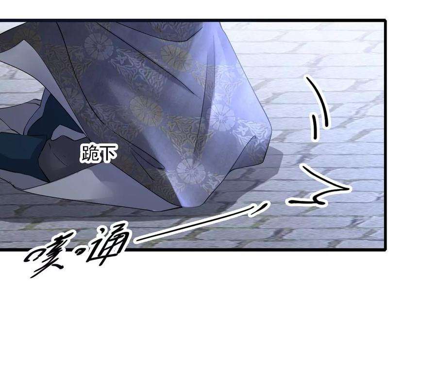 太子，你好甜95话 当场抓获