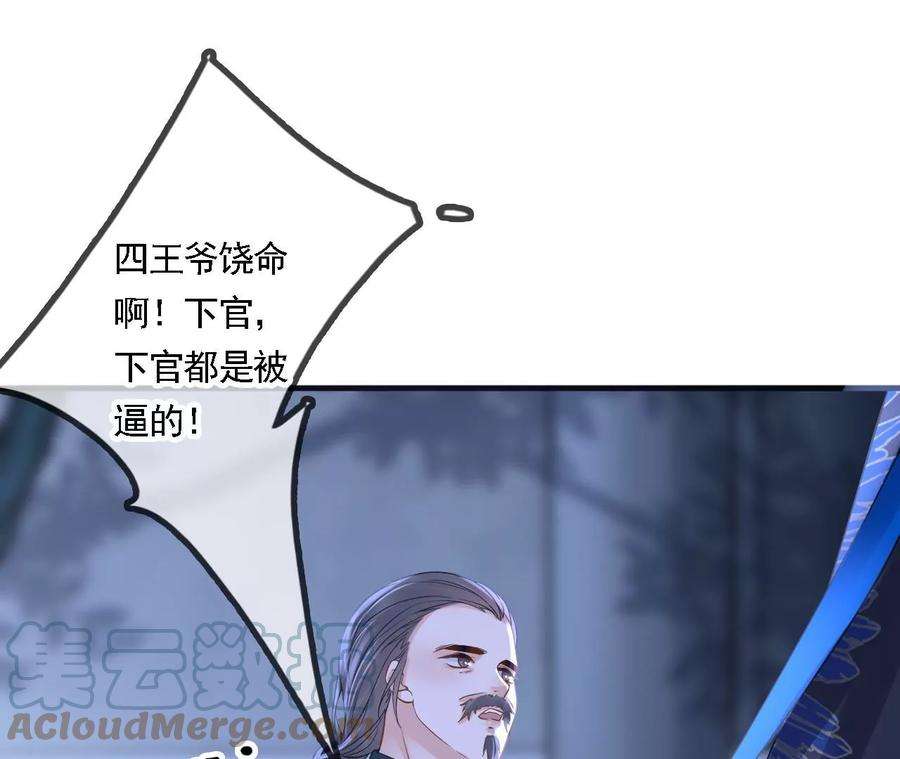 太子，你好甜95话 当场抓获