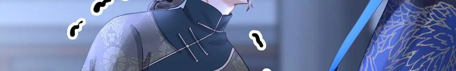 太子，你好甜95话 当场抓获