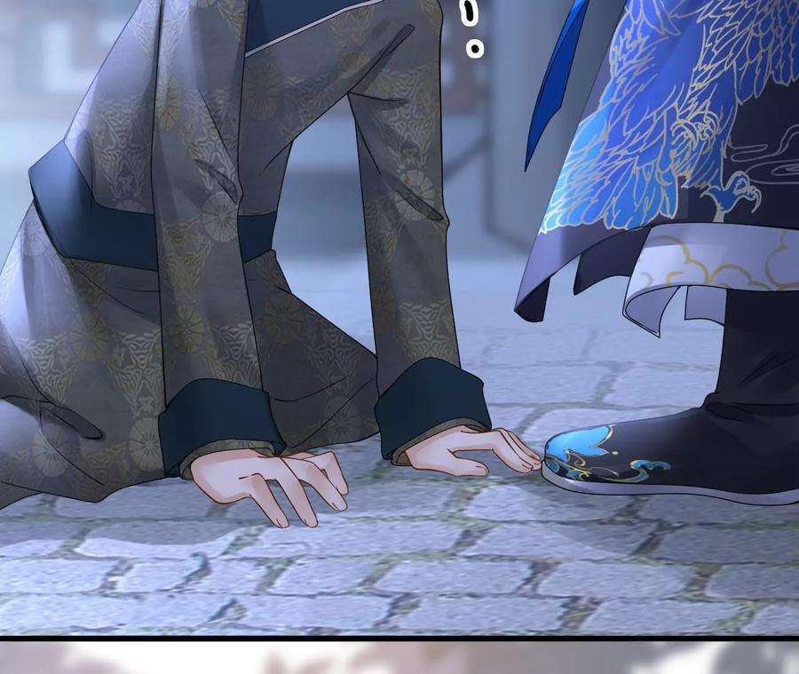 太子，你好甜95话 当场抓获