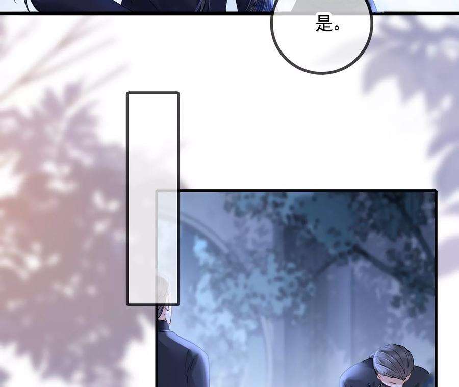 太子，你好甜95话 当场抓获