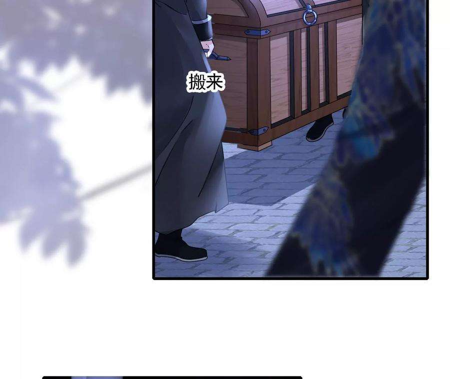 太子，你好甜95话 当场抓获