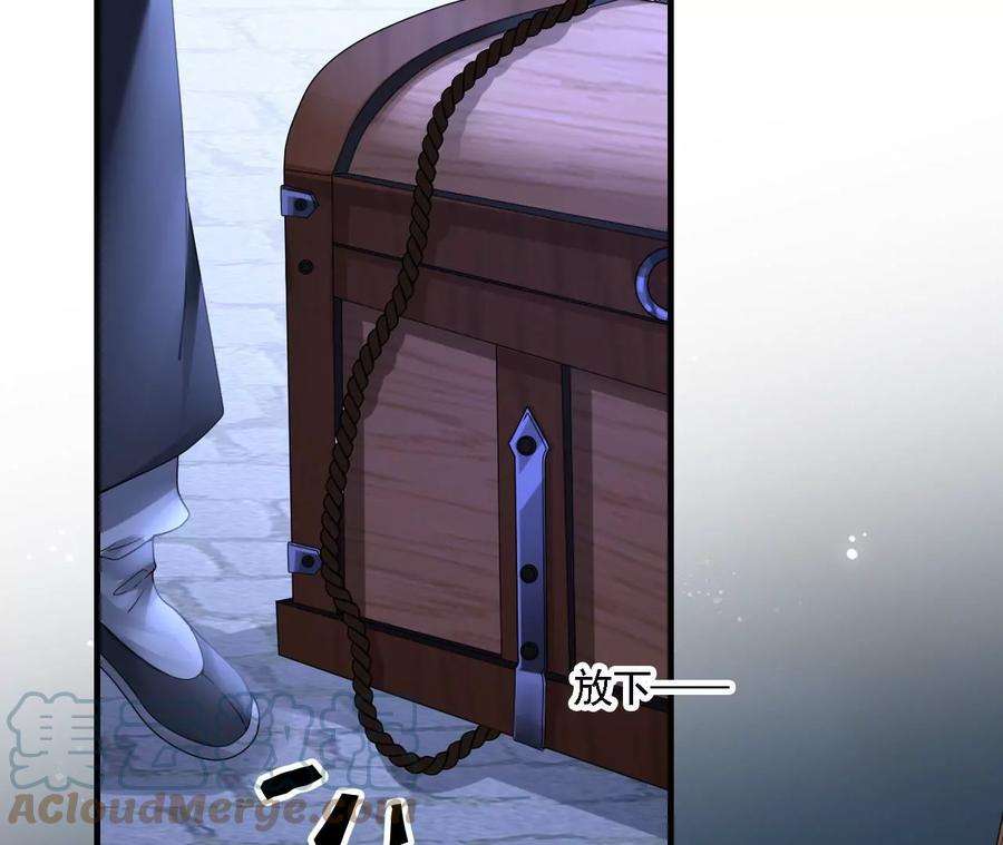 太子，你好甜95话 当场抓获