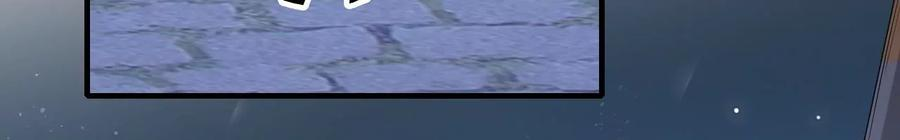 太子，你好甜95话 当场抓获