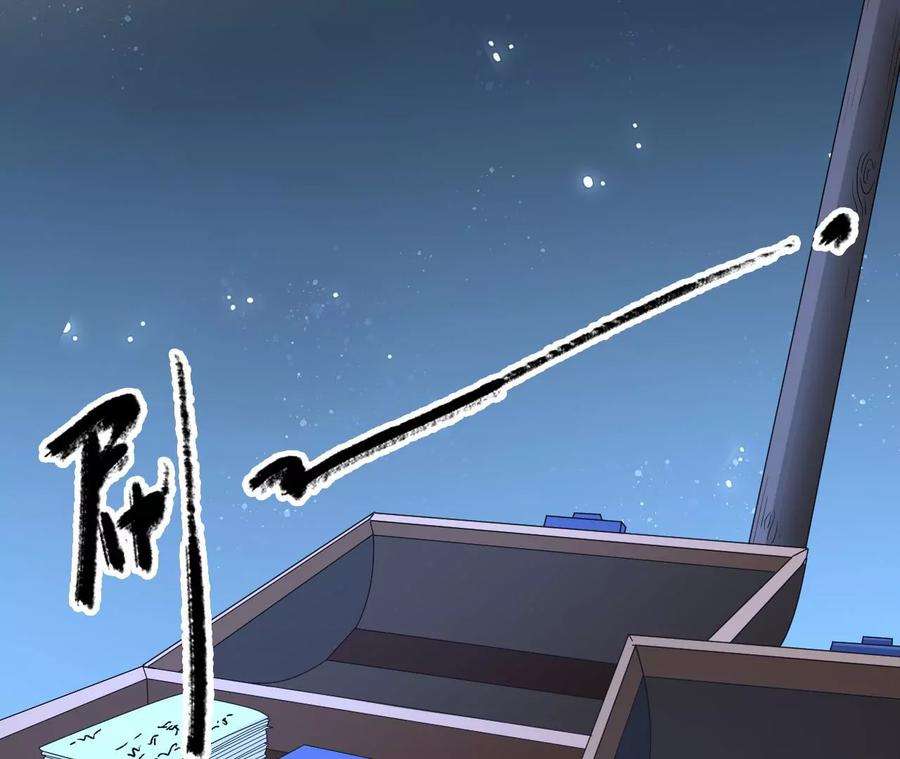 太子，你好甜95话 当场抓获