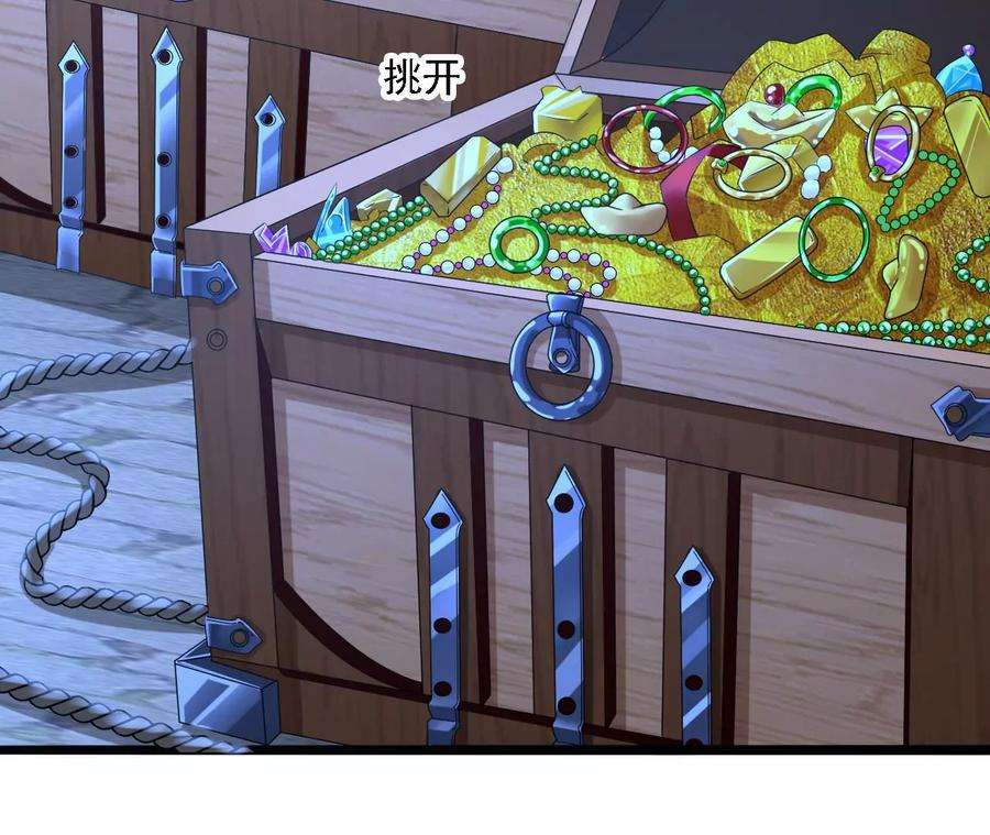 太子，你好甜95话 当场抓获