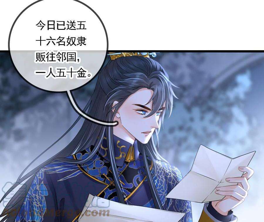 太子，你好甜95话 当场抓获