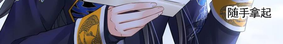 太子，你好甜95话 当场抓获