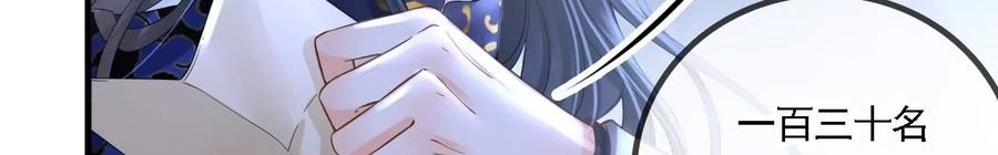 太子，你好甜95话 当场抓获