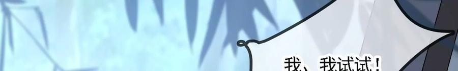 太子，你好甜95话 当场抓获