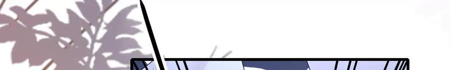 太子，你好甜95话 当场抓获