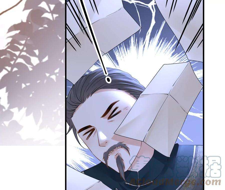 太子，你好甜95话 当场抓获