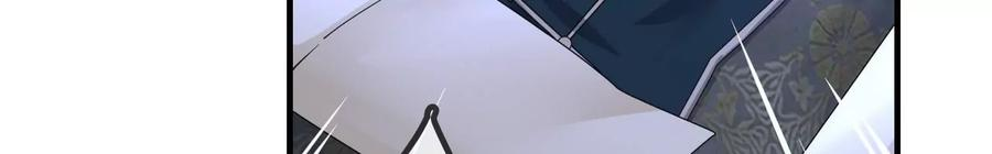 太子，你好甜95话 当场抓获