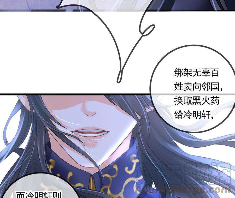 太子，你好甜95话 当场抓获