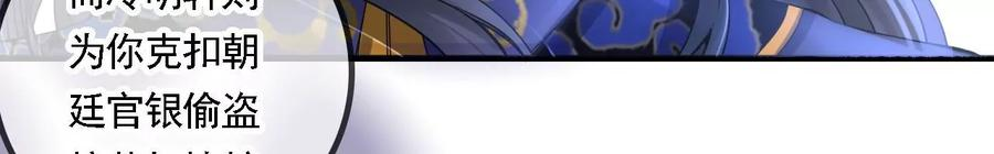 太子，你好甜95话 当场抓获