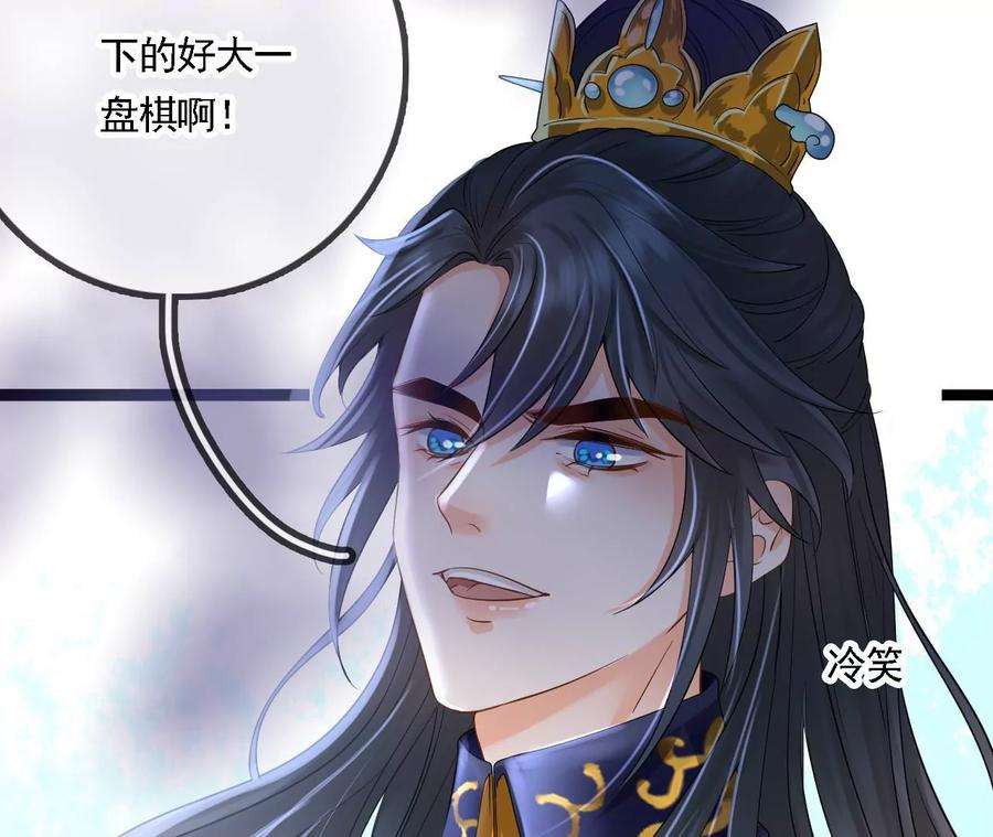 太子，你好甜95话 当场抓获