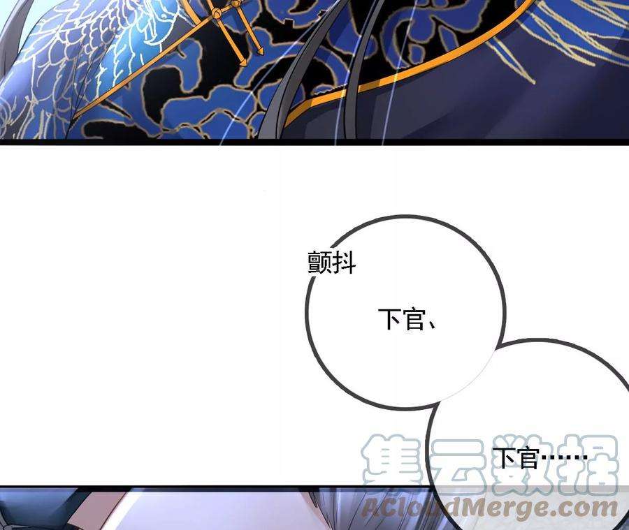 太子，你好甜95话 当场抓获