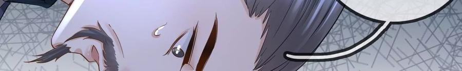 太子，你好甜95话 当场抓获