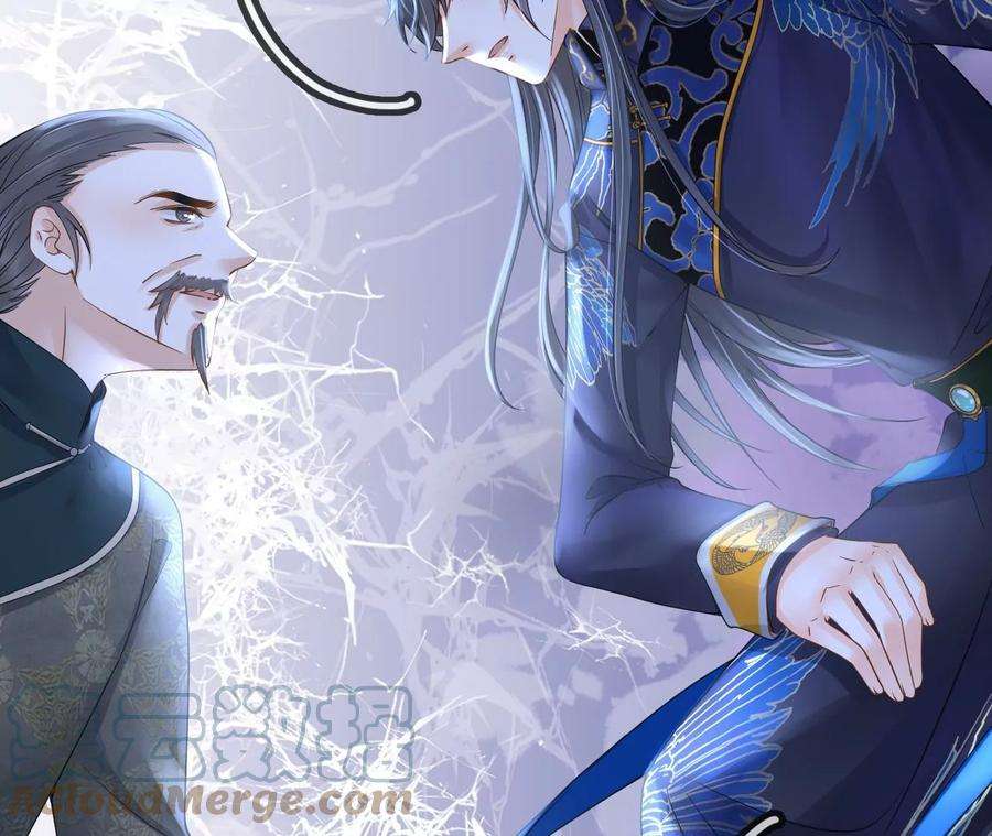 太子，你好甜95话 当场抓获