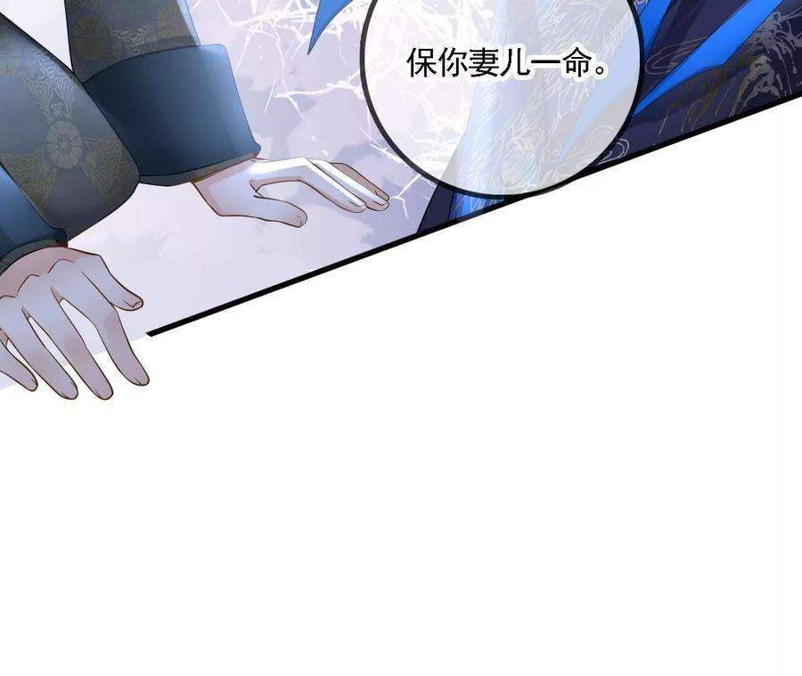 太子，你好甜95话 当场抓获